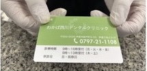 受付・患者さまサポート